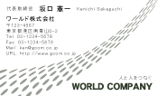 素材0078