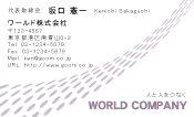 素材0081