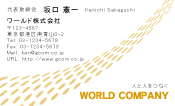 素材0092