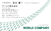 素材0093