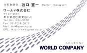 素材0099