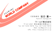 素材0029