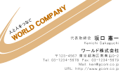 素材0035