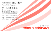 素材0001