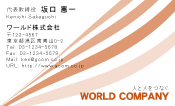 素材0009
