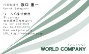 素材0019