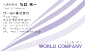 素材0024
