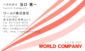 素材0029