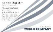 素材0033