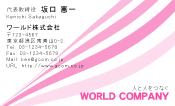 素材0048