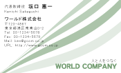 素材0051