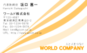 素材0053