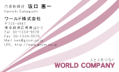 素材0062