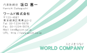 素材0066