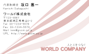素材0070