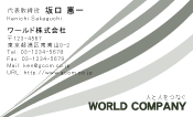 素材0078