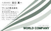 素材0087