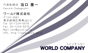 素材0099