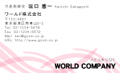 素材0007