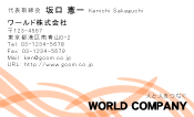 素材0008