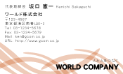 素材0009