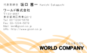 素材0013
