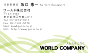 素材0015