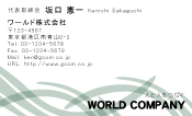 素材0019