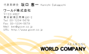 素材0030