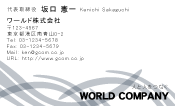 素材0033