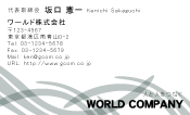 素材0040