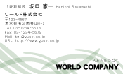 素材0051