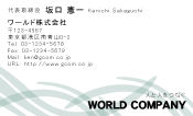 素材0055