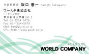 素材0056