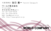 素材0061