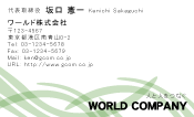 素材0063