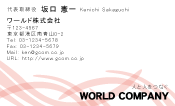 素材0067