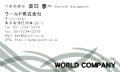 素材0087