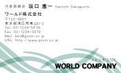 素材0093