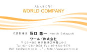素材0013