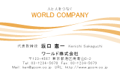 素材0014
