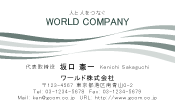 素材0040
