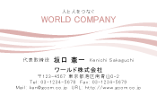 素材0070