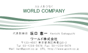 素材0090