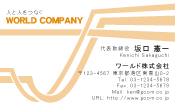 素材0014