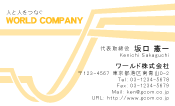 素材0030