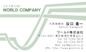 素材0051