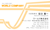 素材0053
