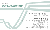 素材0055