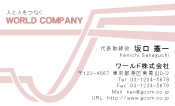 素材0070